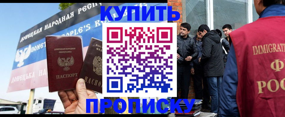 временная регистрация госуслуги в Подольске